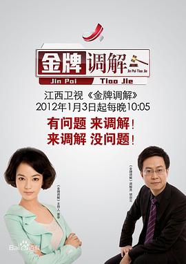 做爱故事 - 痴汉国语