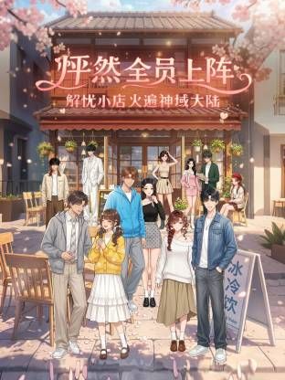 明星颜值既清纯又淫乱的小女巫美莎酱温柔啪啪啪 - 痴汉国语