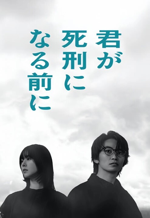 『水果派』失足成肉便器，美女教师的噩梦暑假 - 痴汉国语