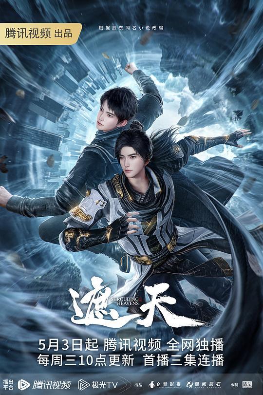 白浊之村1 - 痴汉国语