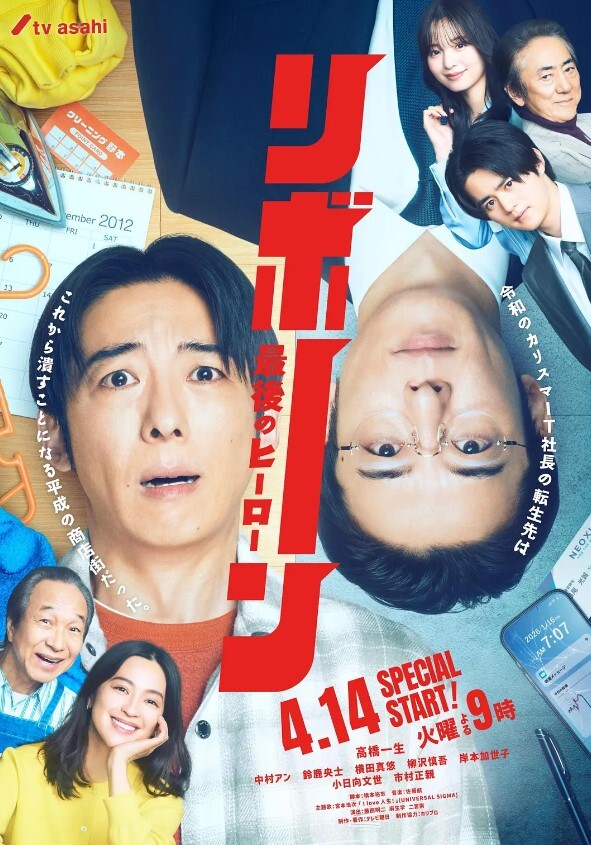 与蕾丝新欢高潮后拿冠军. - 痴汉国语