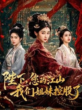 鸡教练-花火足穴欢愉体验 cos女友足交玩弄肉棒 体验骚穴被塞满狠狠操的快感 - 痴汉国语