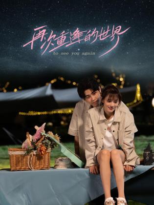 青青久在线观看视频 - 痴汉国语