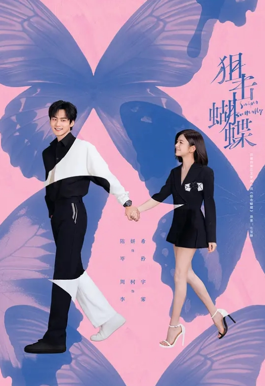 【糜烂夜生活】直击夜店现场！感受最真实的糜烂生活！和尚？小男孩？挑逗？真干！和你抖音看到的完全不一样！ - 痴汉国语