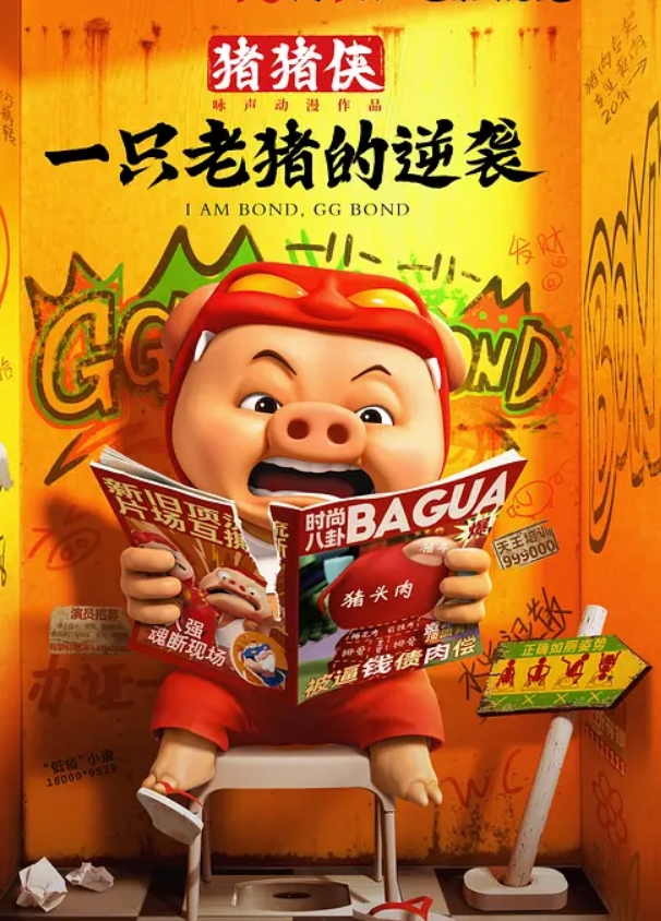 优娜教师的课后性辅导 - 痴汉国语