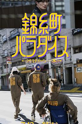 毛片基地站 - 痴汉国语