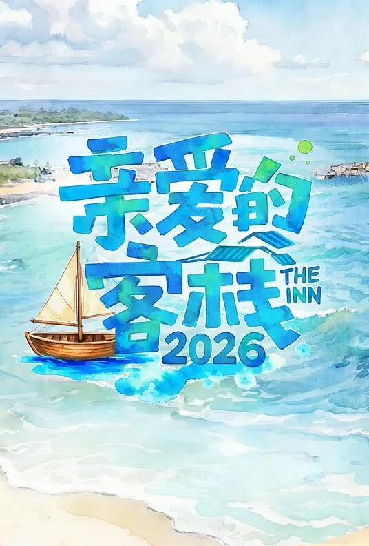 BLX0061 手机订餐订到海陆大餐 冬日狂骚曲 - 痴汉国语