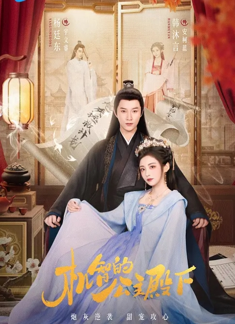 吹着口哨哼着小曲路边店泄火一位穿着时髦的鸡妹好像吃过药来的很勐. - 痴汉国语