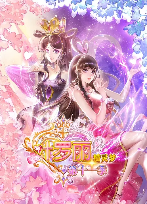 [3D国漫] 蜘蛛精的3P侍奉 经典剧情Dongmanlove 经典之作 - 痴汉国语