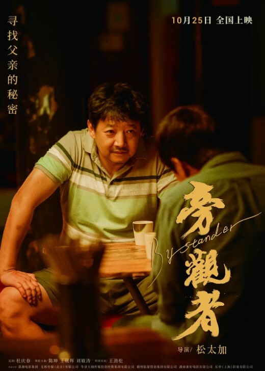 性感风Ts思涵一起吹过晚风的恶人大概会记得久一些想跟大屌美妖69吗 - 痴汉国语