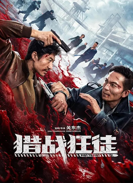 SM调教特辑K9拘束架黑丝高跟蹲立式进入配合振动棒 - 痴汉国语
