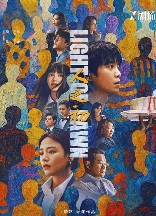 反差婊给我当情妇了！ - 痴汉国语