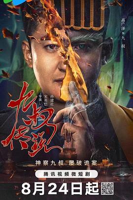 老司机福利精品在线 - 痴汉国语
