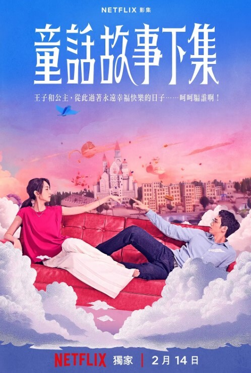 淫乱4P猛烈抽插约啪大神我的枪好长啊超猛单男配合服务型抽插舔交合处 - 痴汉国语
