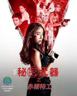 影音先锋色情网站 - 痴汉国语