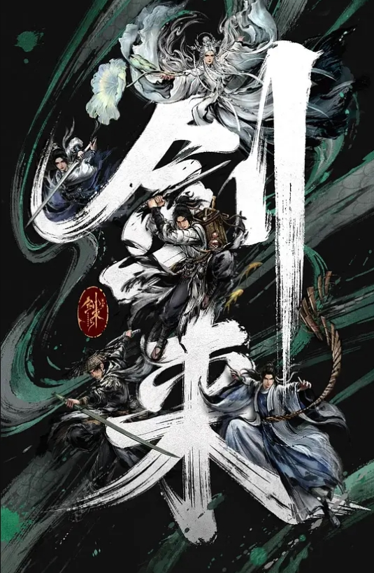 闹洞房合集 - 痴汉国语