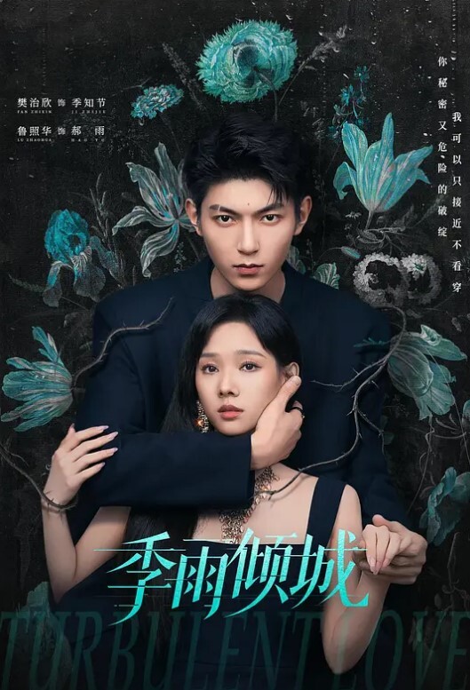 抖音天津美女网红【AY的奇思妙想日记 Aying】第二弹，之前骚货的啪啪视频就被泄密过一次，表面上在各位粉丝面前装纯，没想到背后竟然如此之骚，像一条母狗一样被幕后金主狠狠调教！ - 痴汉国语