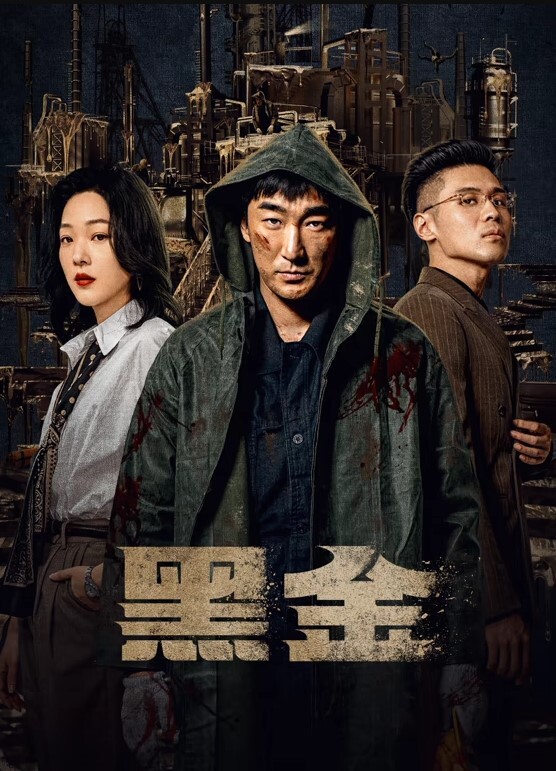 小桃酱圣诞的惊喜 - 痴汉国语