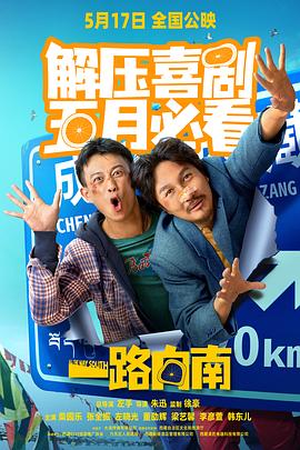 在线成人免费视频 - 痴汉国语