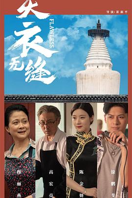 国产成人免费视频99 - 痴汉国语
