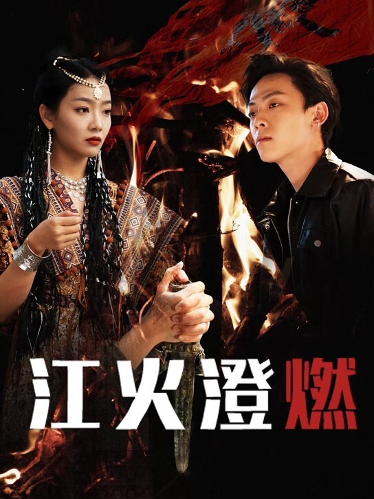 长腿小安妮模特身条 - 痴汉国语