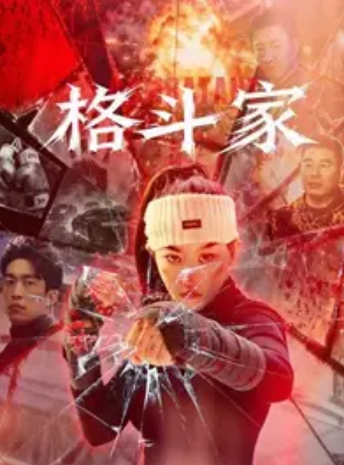AI-鞠婧祎-女上司下 - 痴汉国语