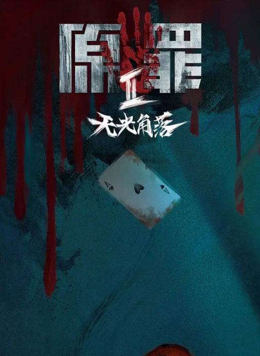 兄妹乱伦亲哥兽欲大发不顾近亲趁醉往死操 - 痴汉国语
