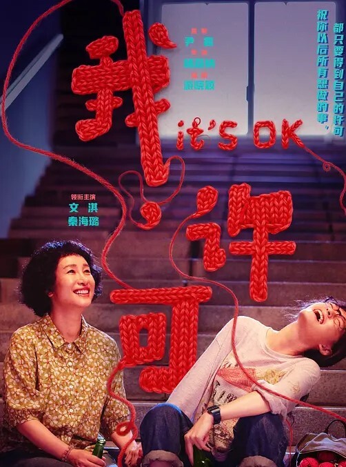 萝莉-大小姐与流浪汉双飞篇 - 痴汉国语