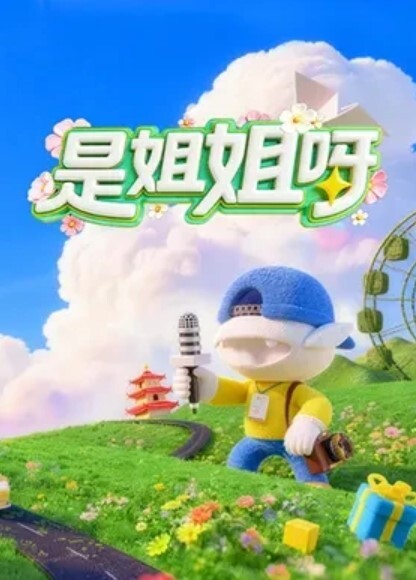 瑶瑶面试迷奸_网络招聘被迷奸调教 - 痴汉国语