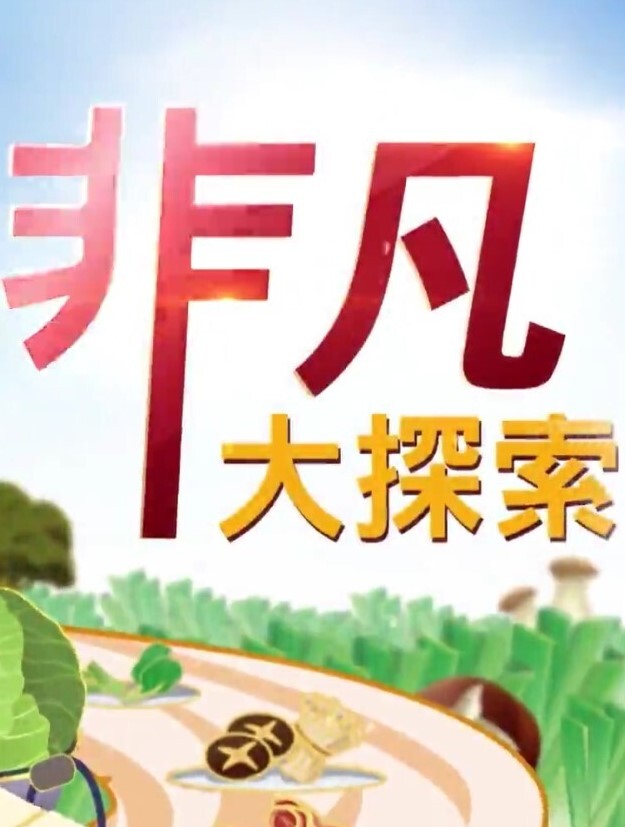 【楚梦舒】MCY0066 裸体模特小姨被爆操 - 痴汉国语